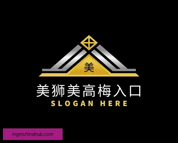 知道美狮美高梅入口